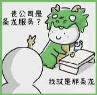 华阴市易行烟酒回收店
